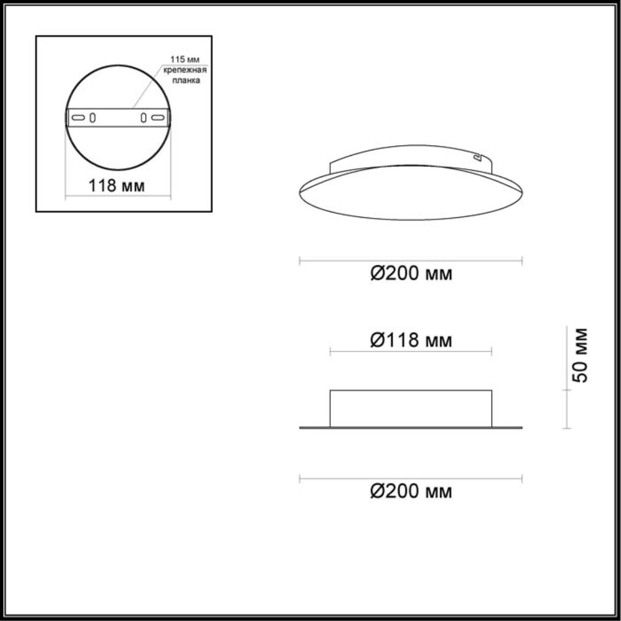 Настенный светодиодный светильник Odeon Light Hightech Solario 3561/9WL фото