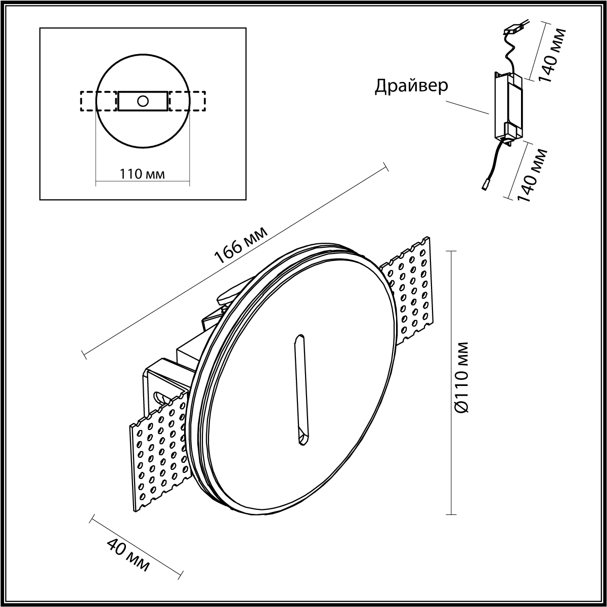 Подстветка для лестницы ODEON LIGHT 7081/3WL фото