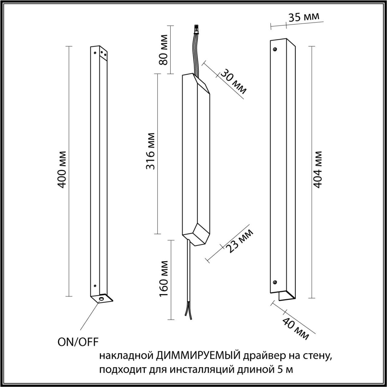 Драйвер ODEON LIGHT 357788 фото
