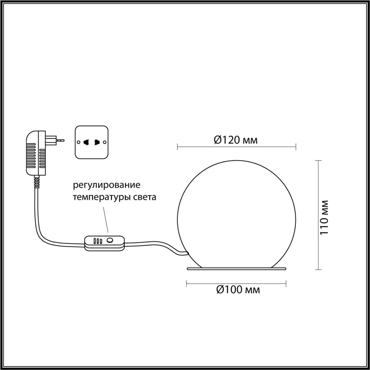 Настольный светильник ODEON LIGHT 6685/8TL фото