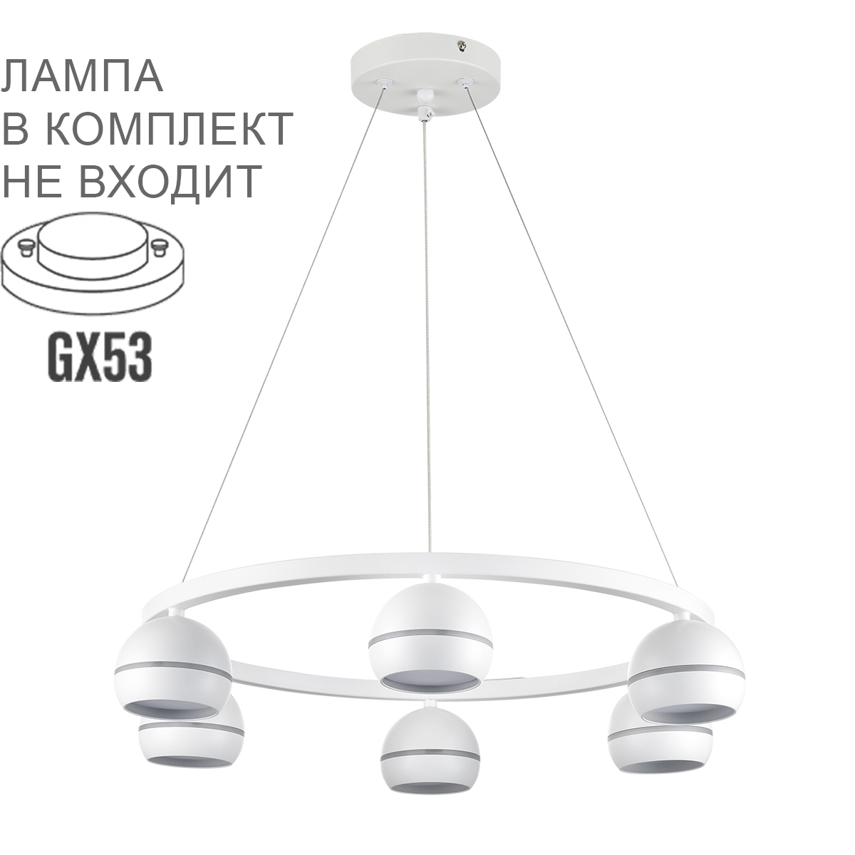 Подвесной светильник LUMION 8254/6 фото