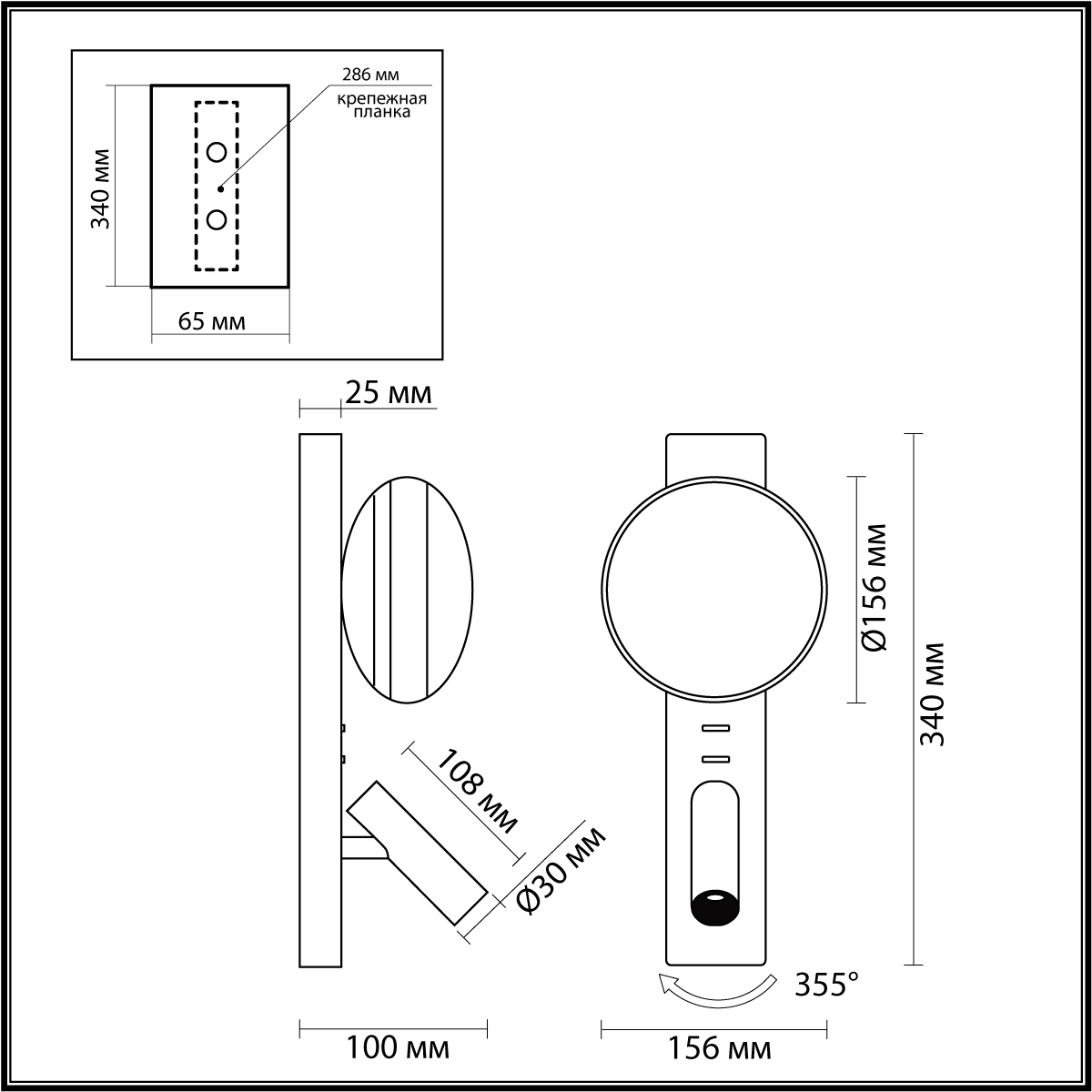 Настенный светильник ODEON LIGHT 7163/9WL фото
