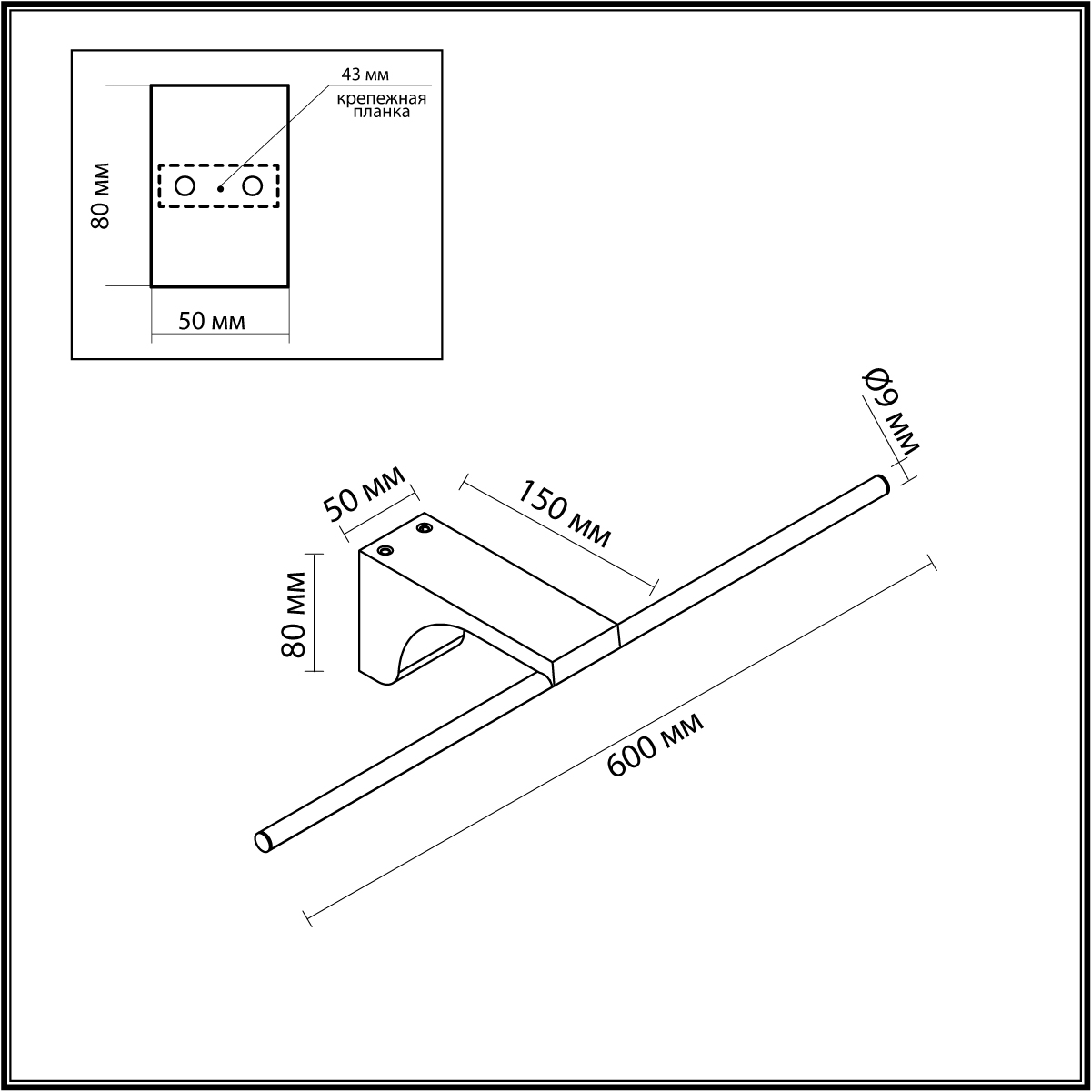 Настенный светильник ODEON LIGHT 7069/8WL фото