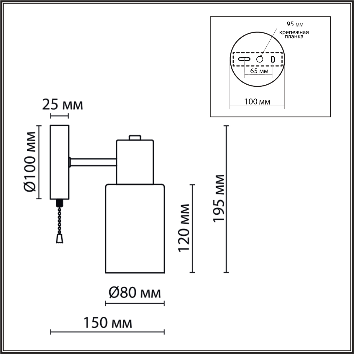 Бра LUMION 8100/1W фото