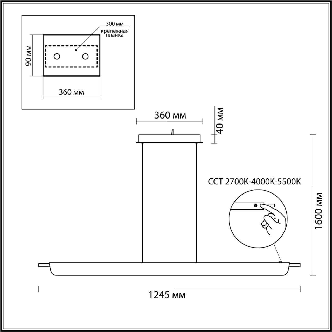 Линейный светильник ODEON LIGHT 7018/40LB фото
