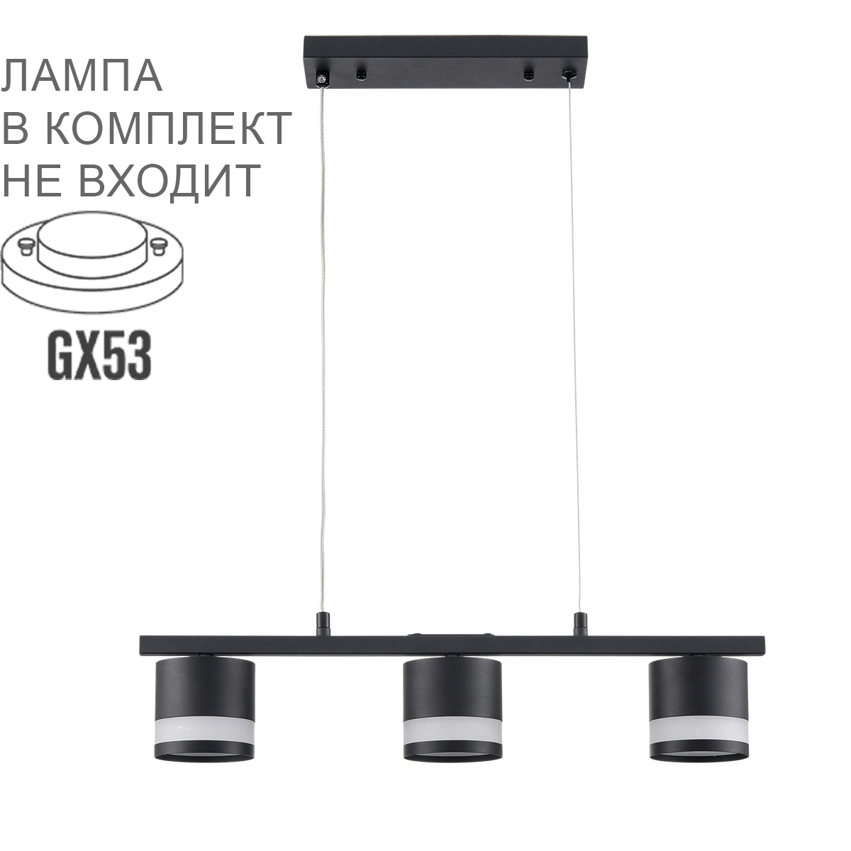Подвесной светильник LUMION 8240/3 фото