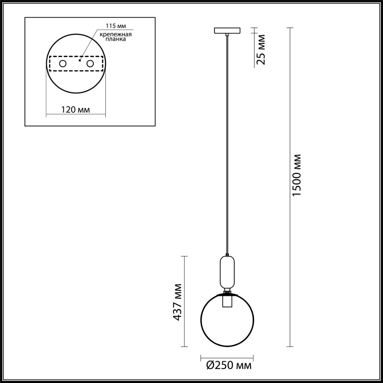 Подвесной светильник Odeon Light Pendant Okia 4671/1 фото