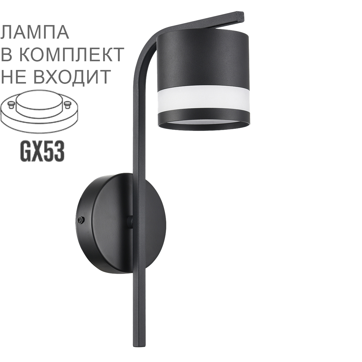 Бра LUMION 8240/1W фото
