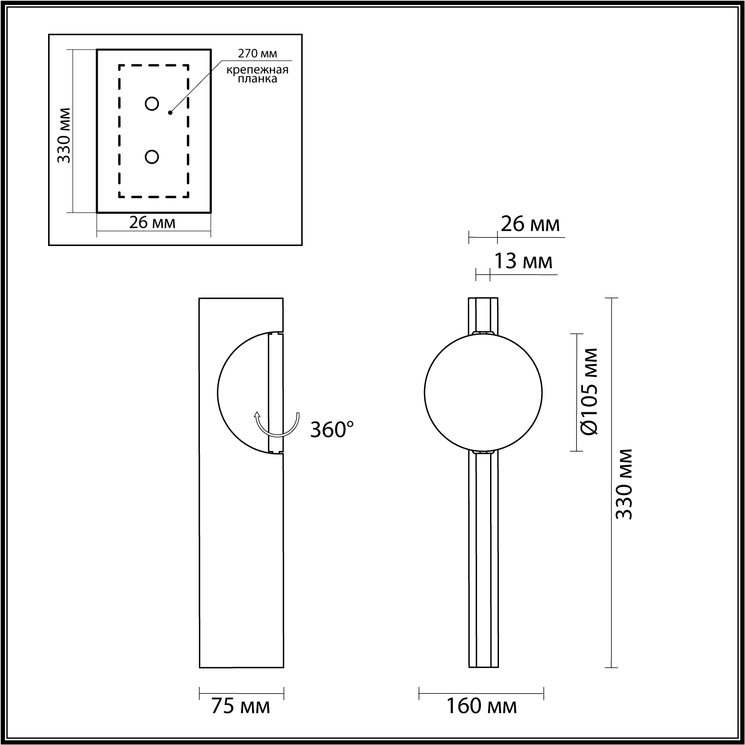 Настенный светильник ODEON LIGHT 7095/3WL фото