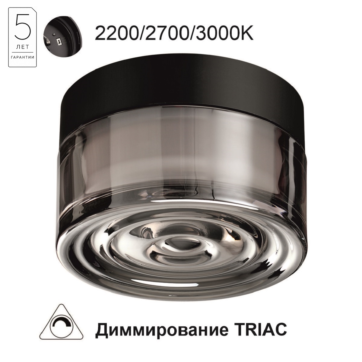 дымчатый