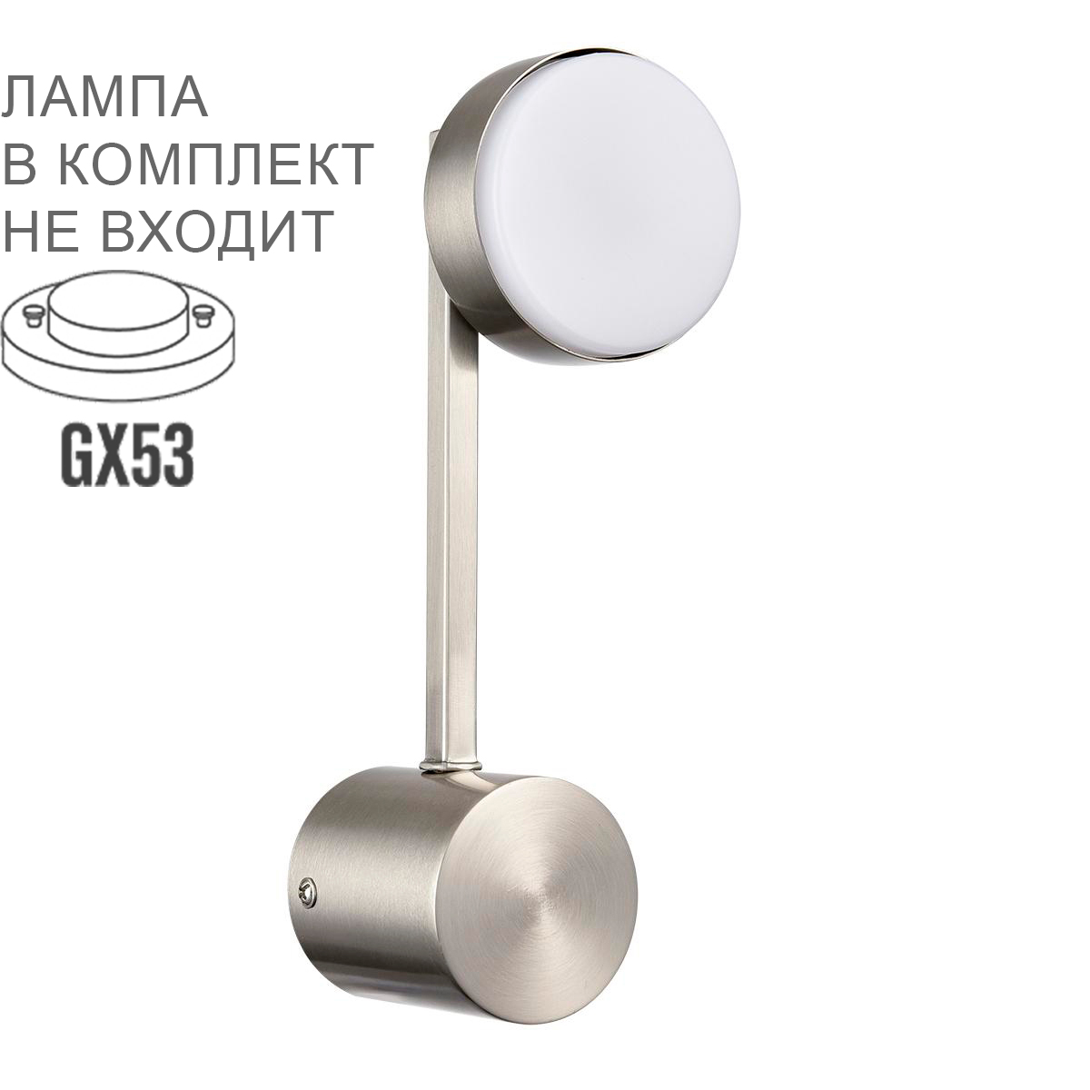 Бра LUMION 8115/1W фото