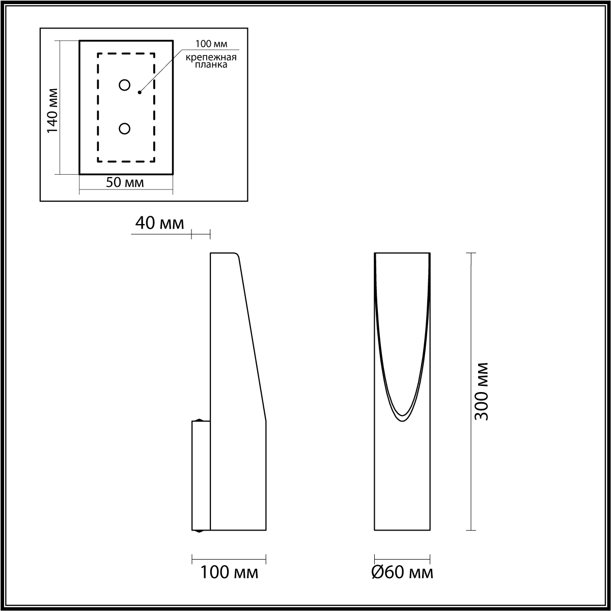 Настенный светильник ODEON LIGHT 6671/8WL фото