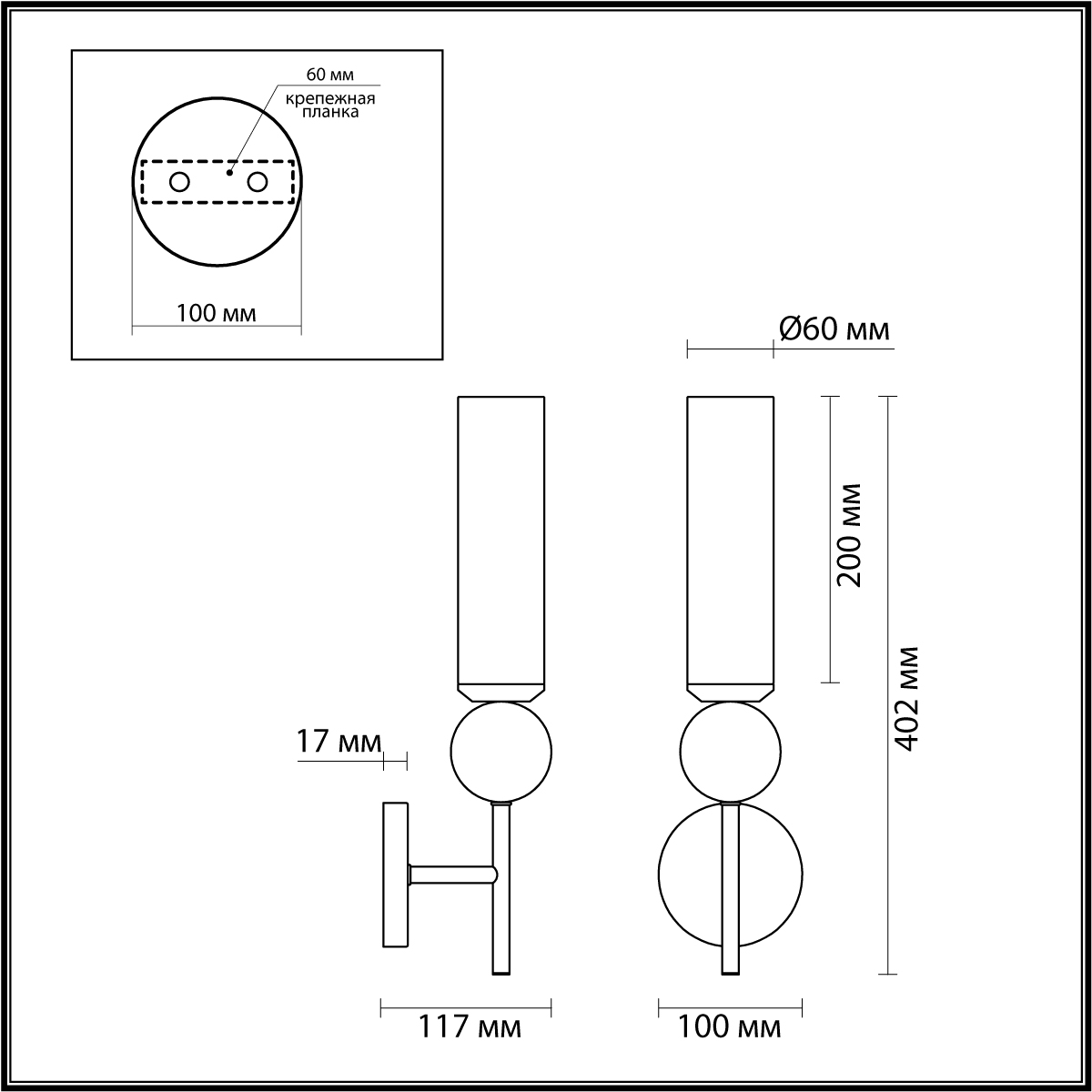 Настенный светильник ODEON LIGHT 6625/1W фото