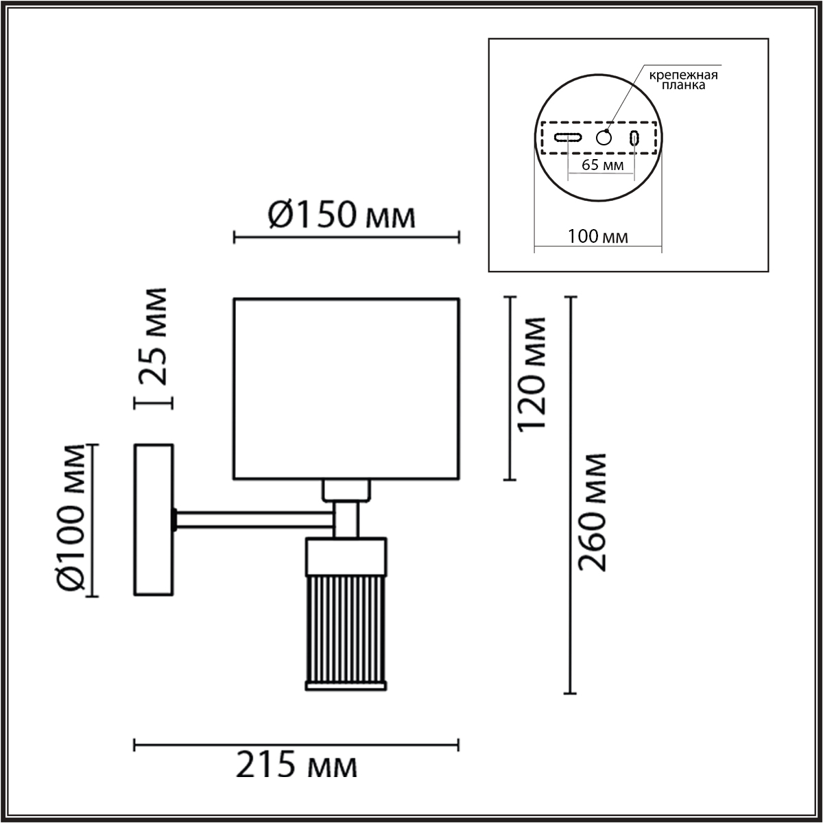 Бра LUMION 8108/1W фото
