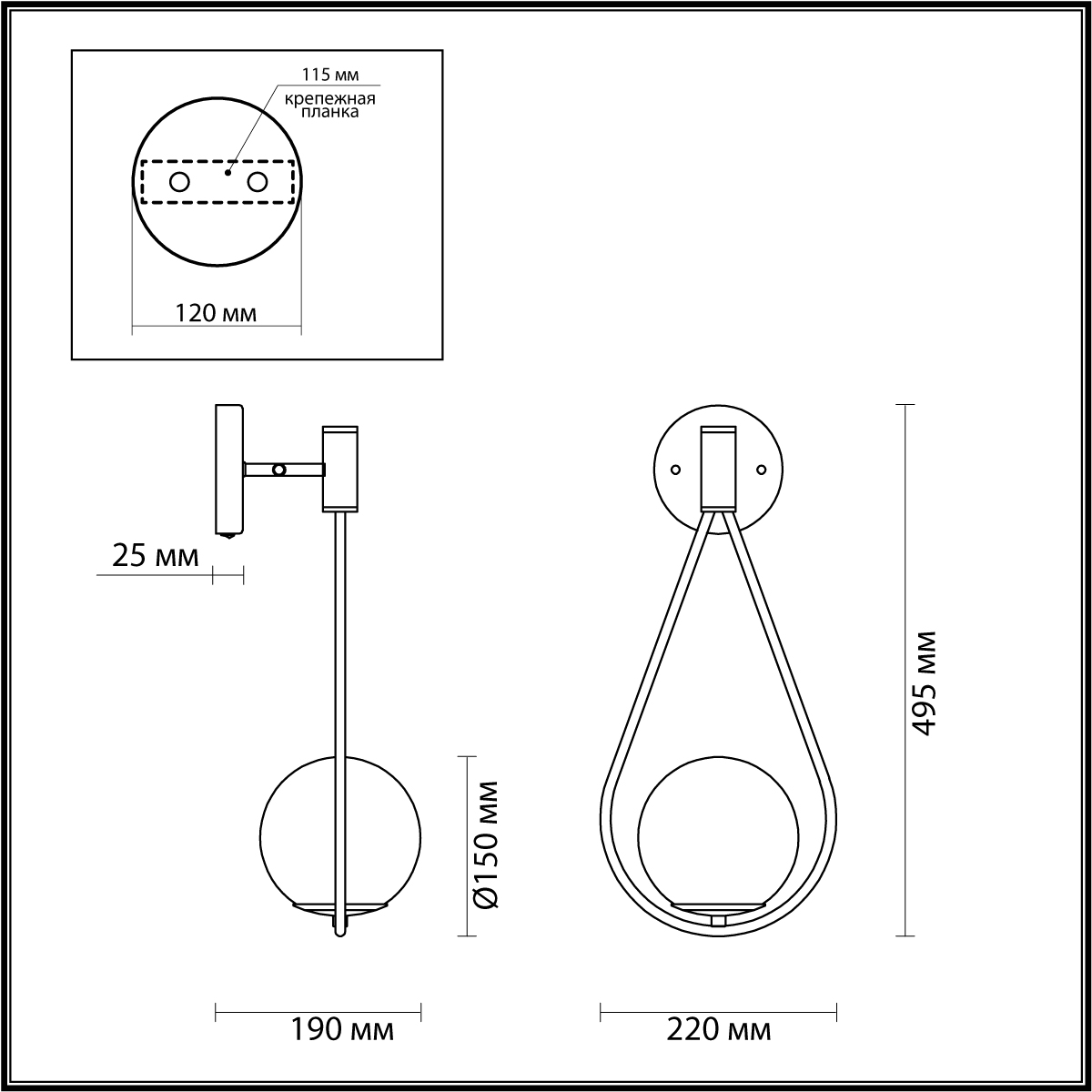 Бра Odeon Light Pendant Flari 4810/1W фото