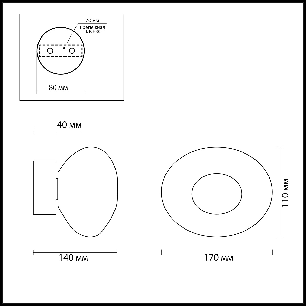 Настенный светильник ODEON LIGHT 7045/4WL фото