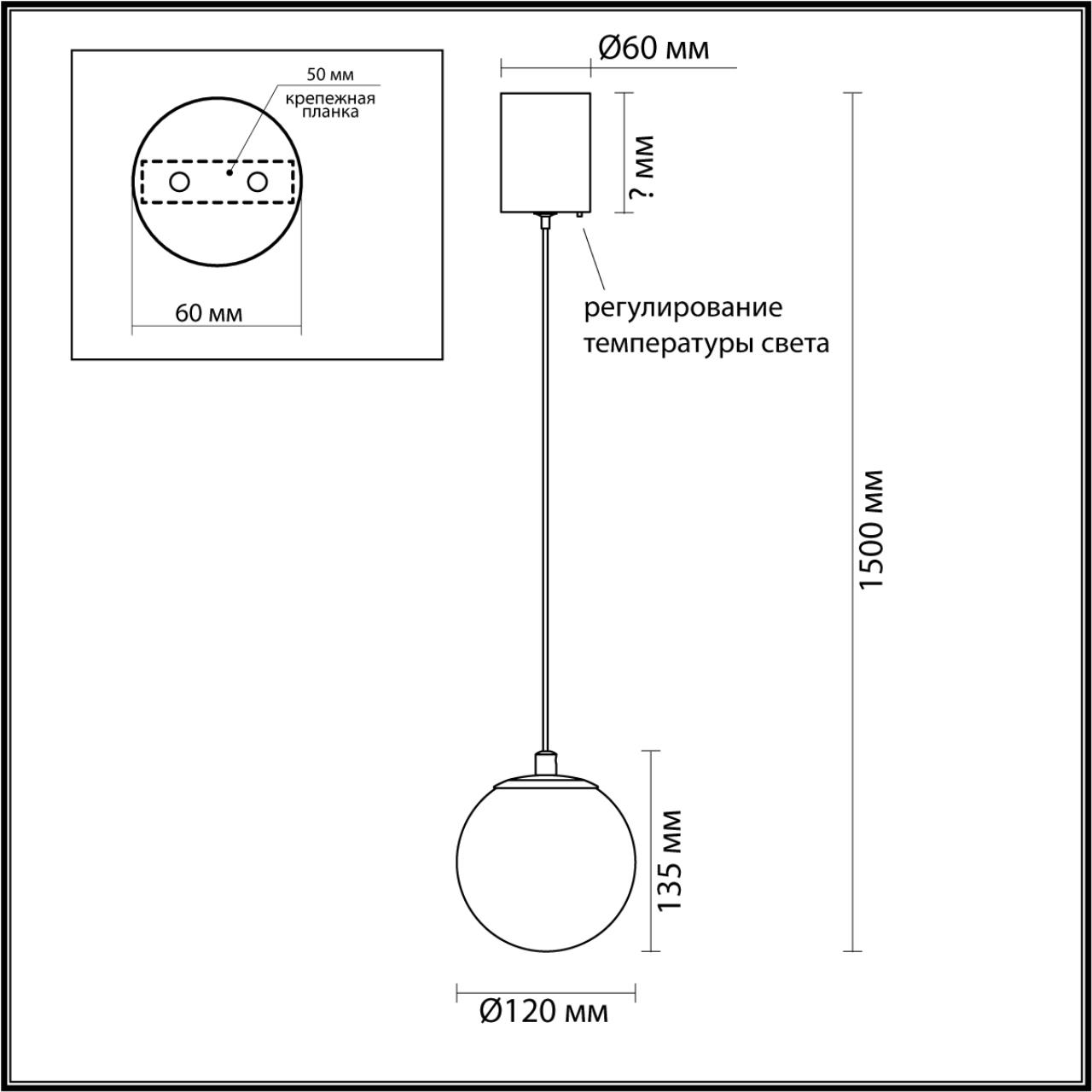 Подвесной светильник ODEON LIGHT 6685/8L фото
