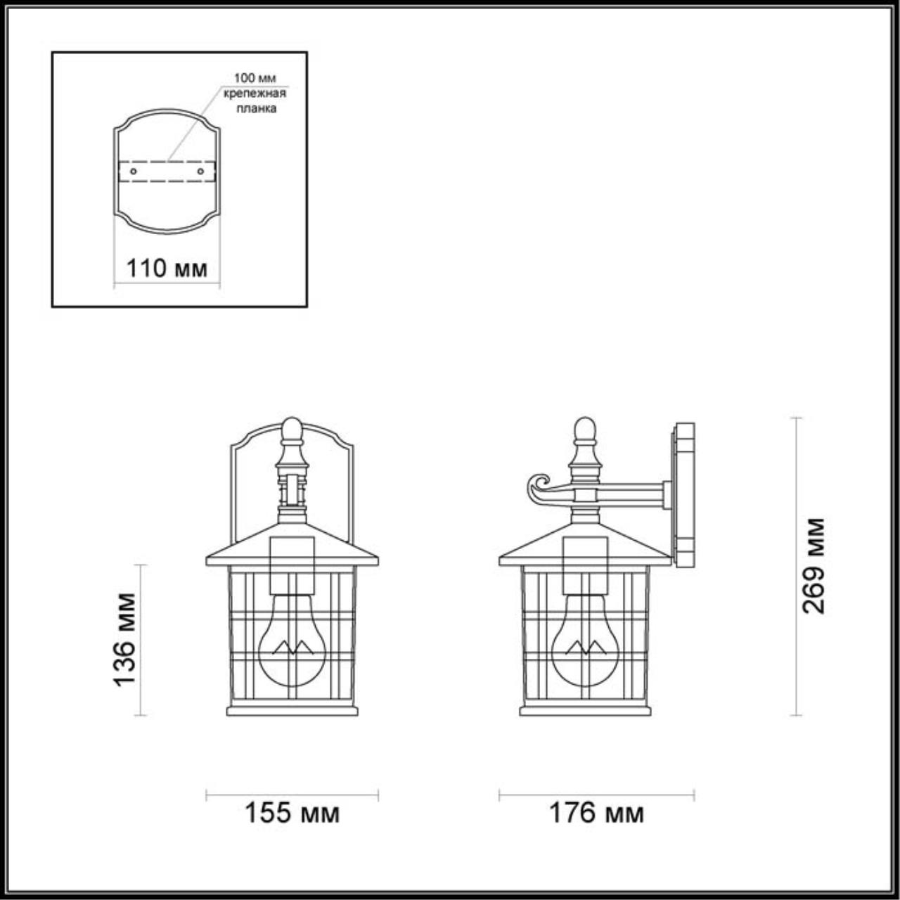 Уличный настенный светильник Odeon Light Nature House 4042/1W фото