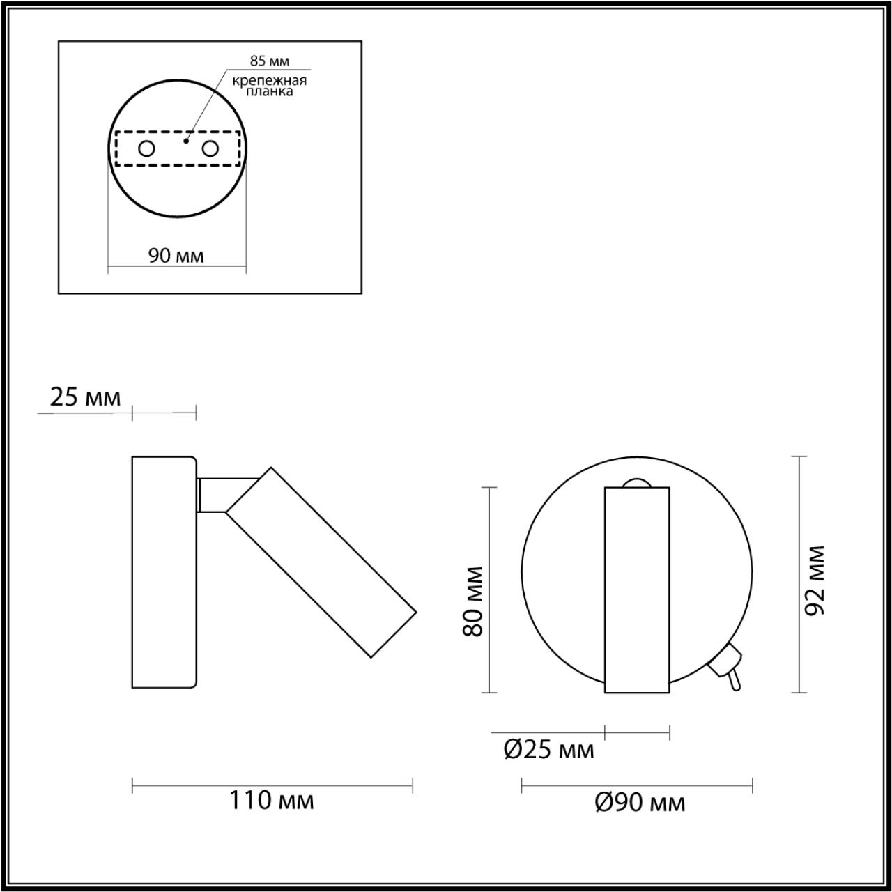 Светодиодный спот Lumion Ledio Chase 5220/3WL фото