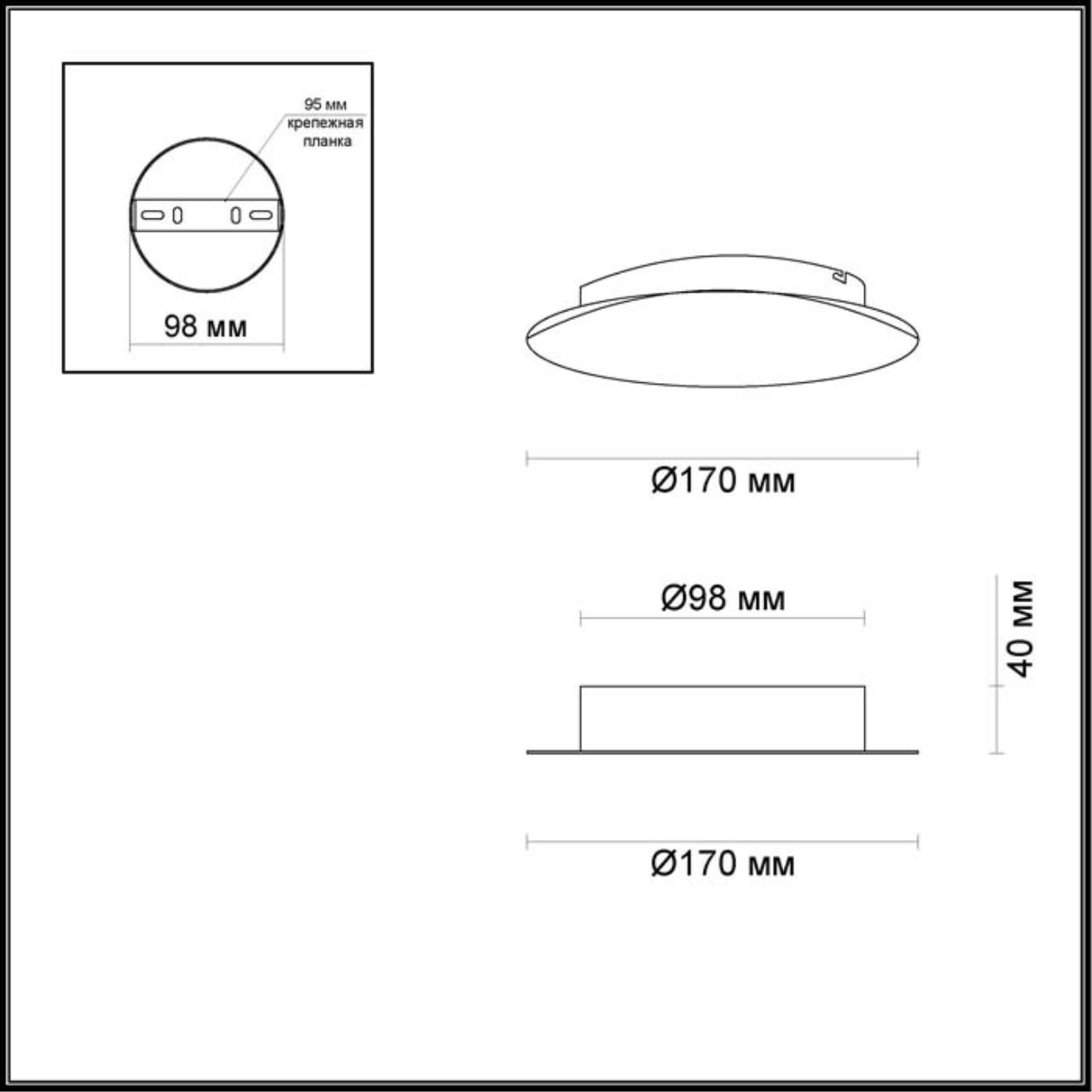 Настенный светодиодный светильник Odeon Light Hightech Lunario 3562/6WL фото