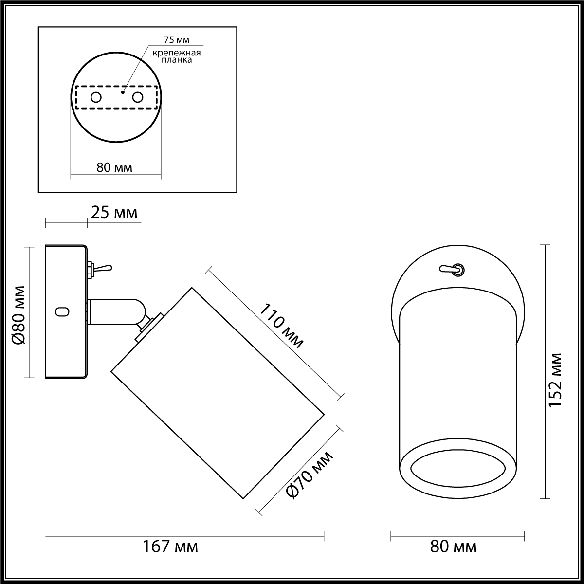 Настенный светильник ODEON LIGHT 7062/1W фото