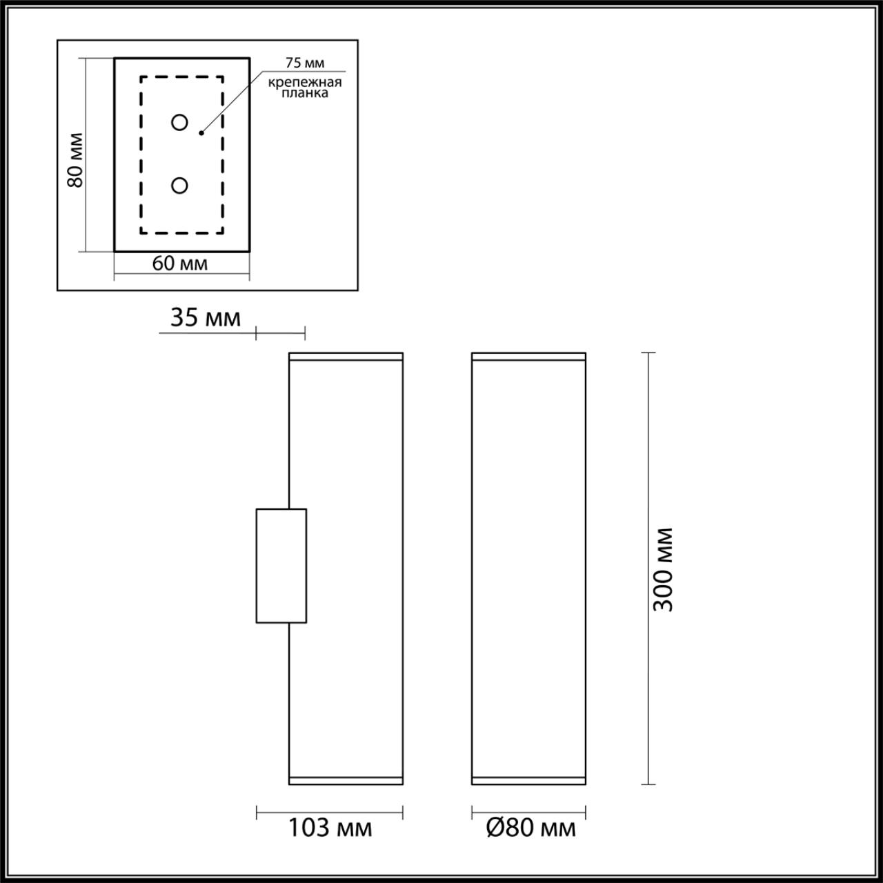 Настенный светодиодный светильник Odeon Light Hightech Dario 3833/2WB фото