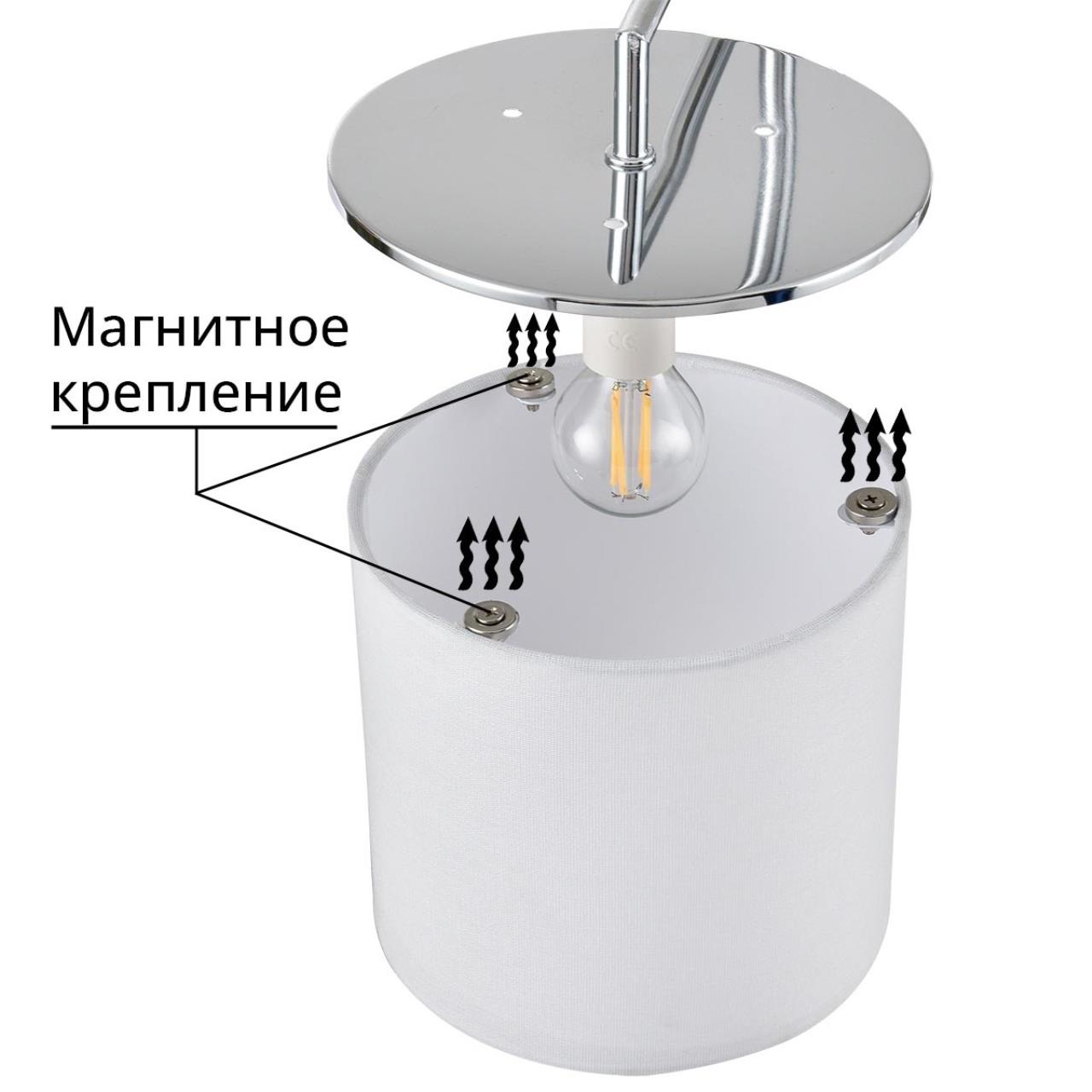 Бра LUMION 6591/1W фото
