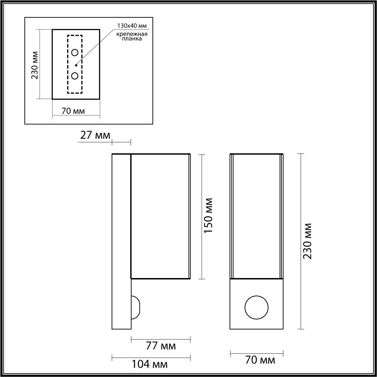 Настенный светильник ODEON LIGHT 4390/2W фото