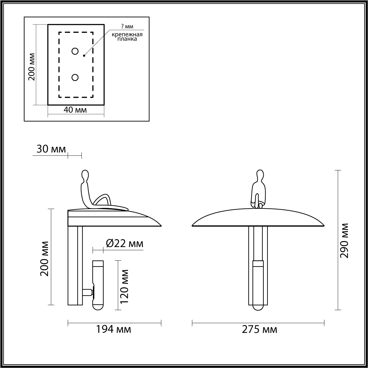 Настенный светильник ODEON LIGHT 7024/7WL фото