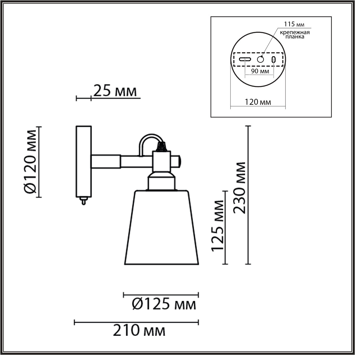 Бра LUMION 8098/1W фото