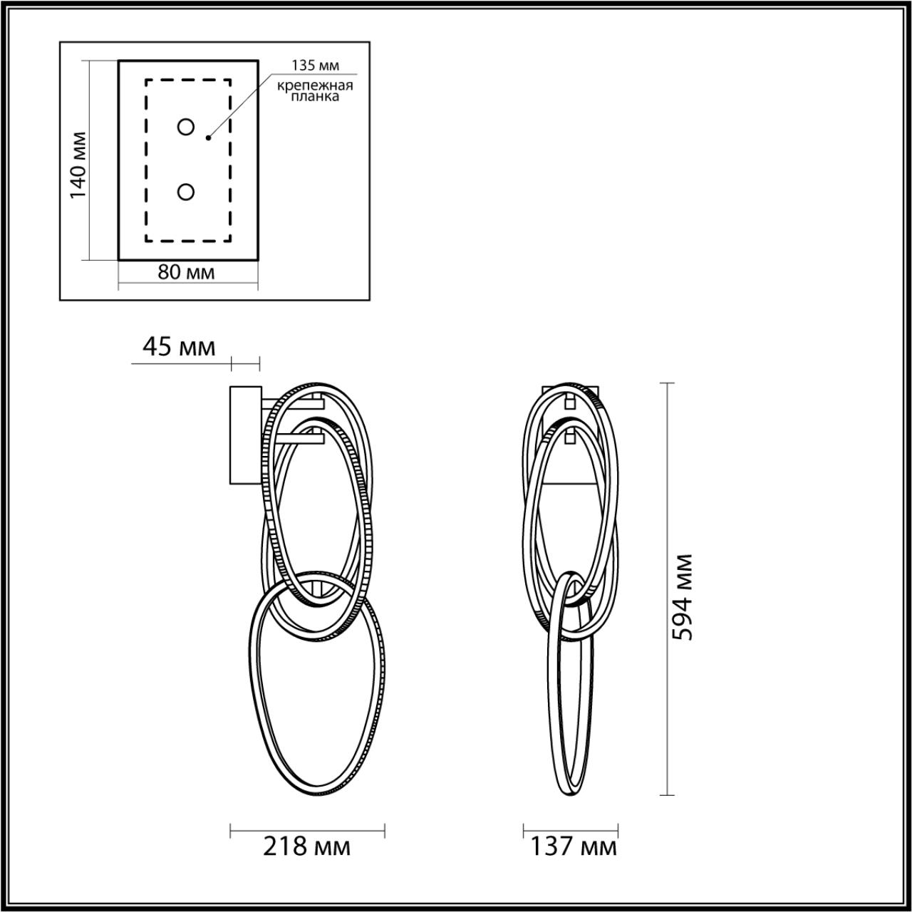 Настенный светильник Odeon Light L-vision Space 4891/33WL фото