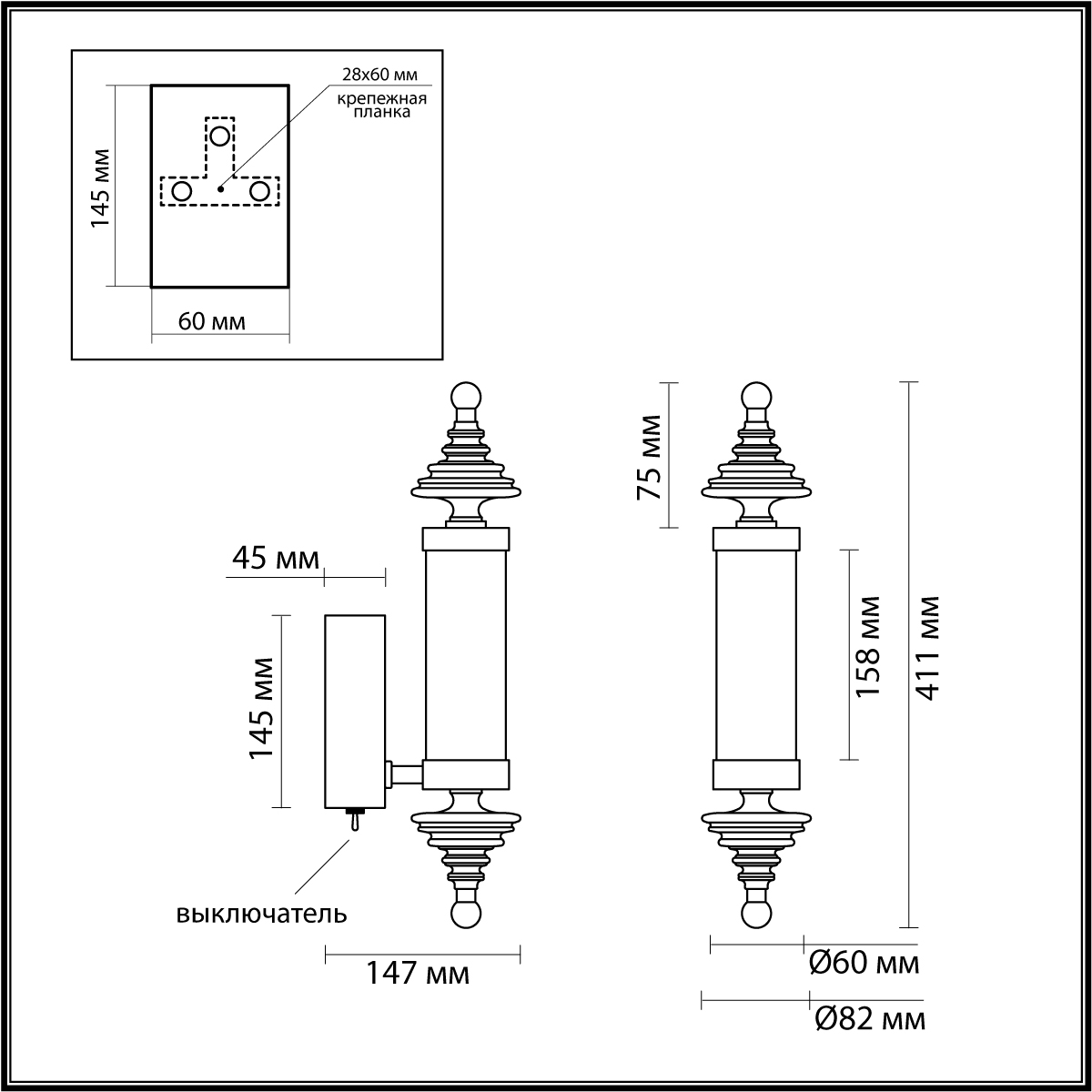 Настенный светильник ODEON LIGHT 5404/11WL фото