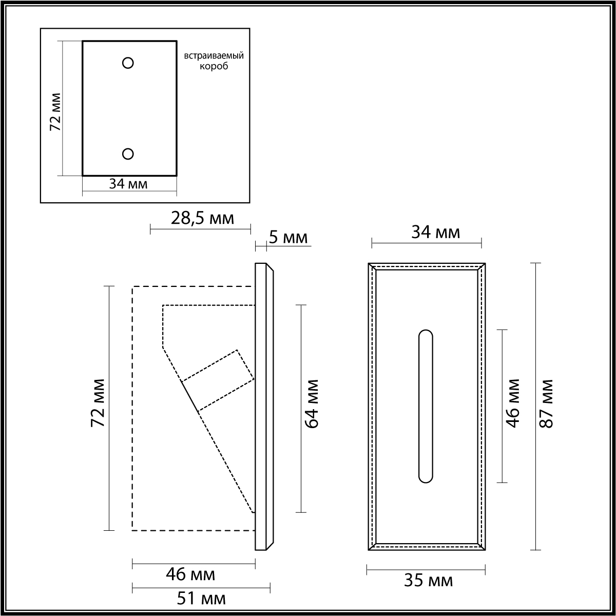 Подсветка для лестниц ODEON LIGHT 7055/3WL фото