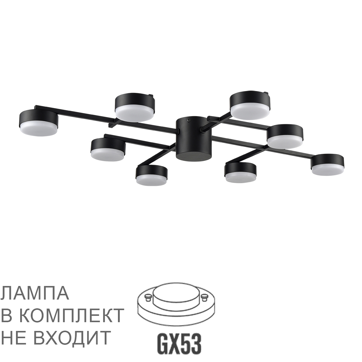 черный