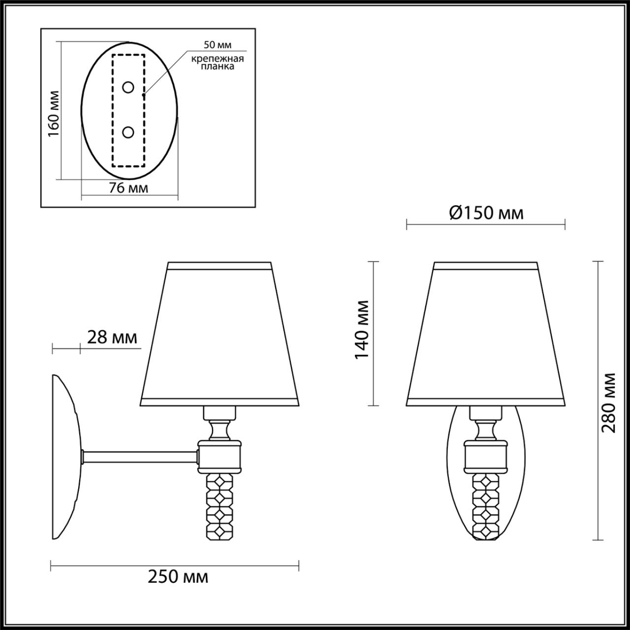 Бра Lumion Neoclassi Montana 4429/1W фото