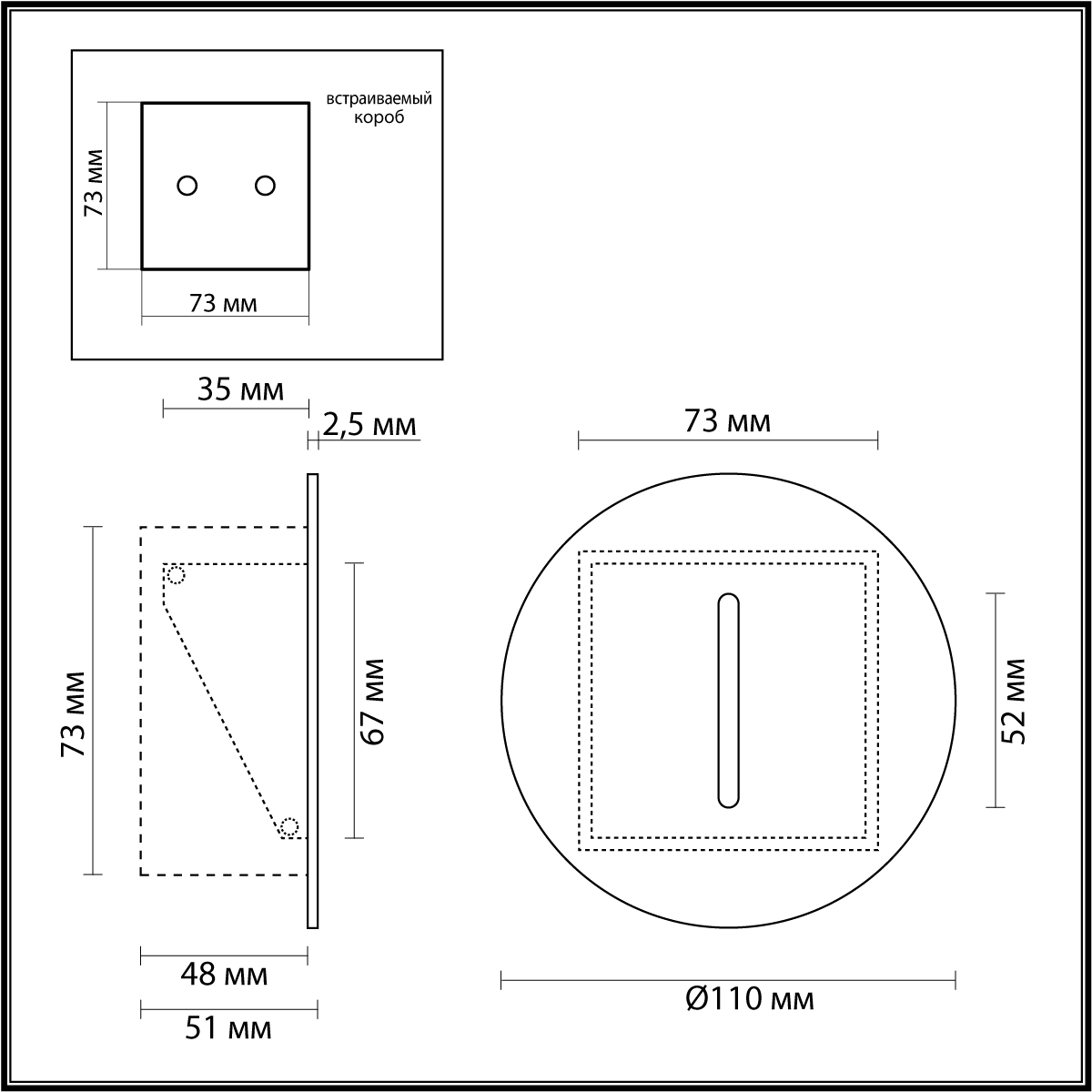 Подсветка для лестниц ODEON LIGHT 7053/3WL фото