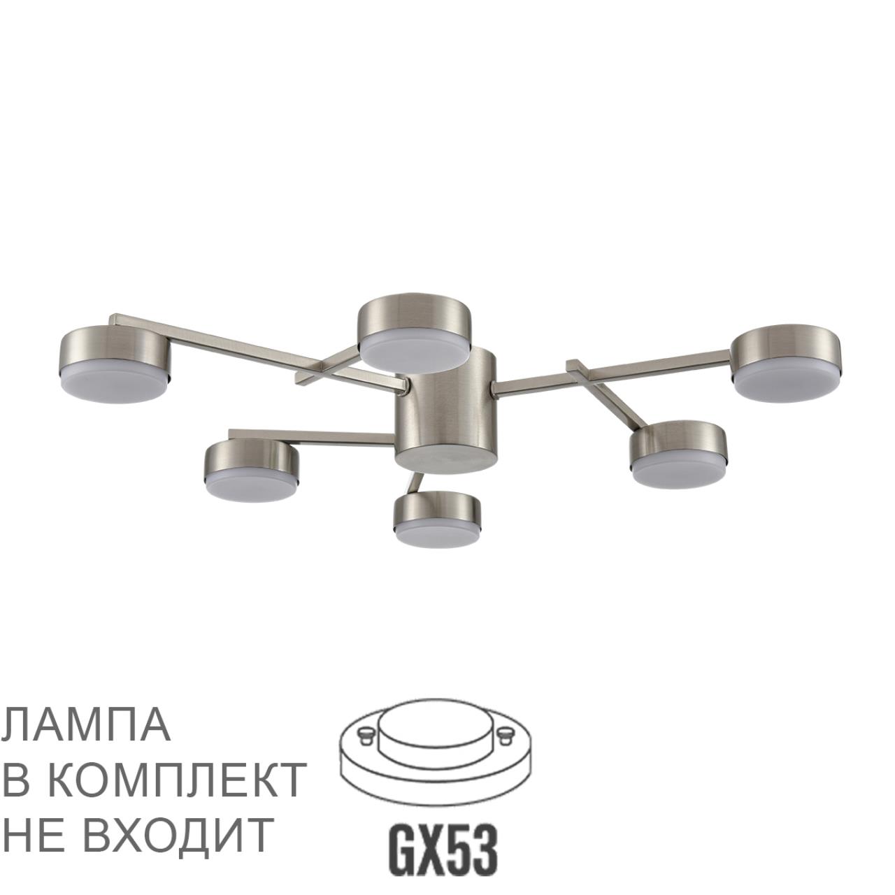 никель