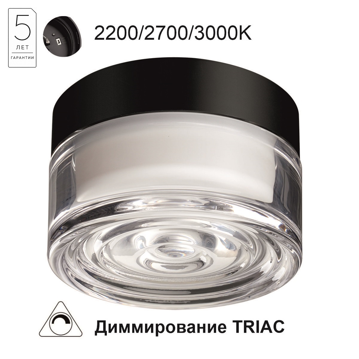 прозрачный