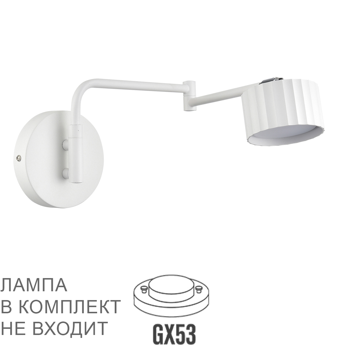 Бра LUMION 8241/1W фото