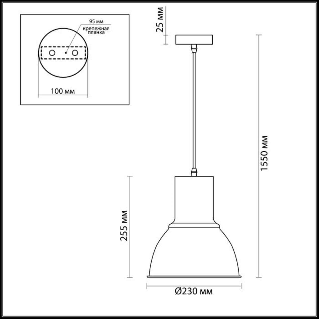 Подвесной светильник Odeon Light Pendant Laso 3327/1 фото