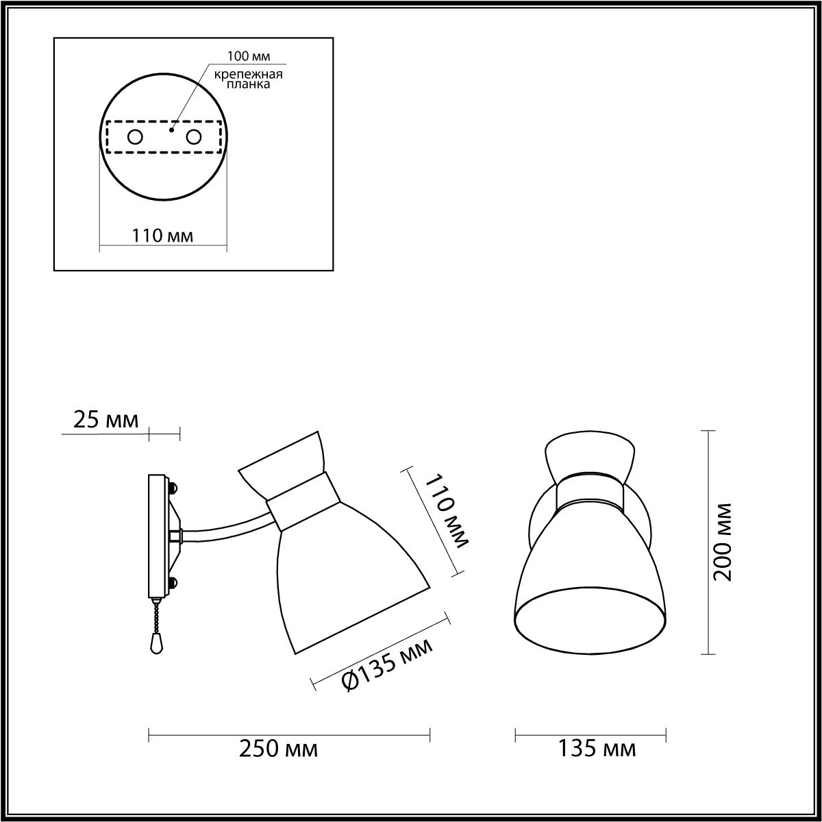 Бра Lumion Comfi Wilma 4535/1W фото