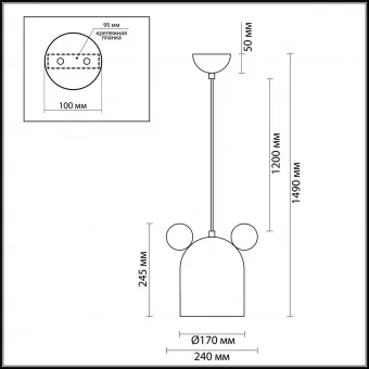 Подвесной светильник Odeon Light Mickey 4732/1 фото