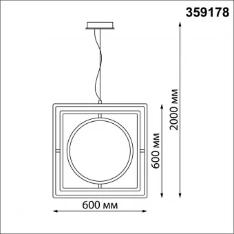 Светильник подвесной светодиодный диммируемый, в комплекте беспроводной пульт ДУ, длина провода 2м NOVOTECH 359178 фото