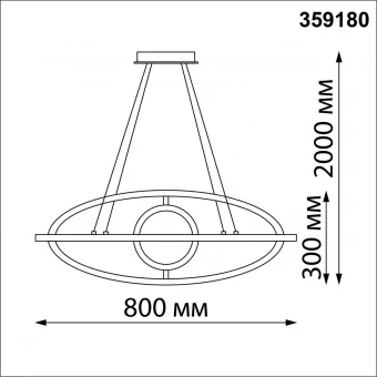 Светильник подвесной светодиодный диммируемый, в комплекте беспроводной пульт ДУ, длина провода 2м NOVOTECH 359180 фото