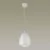 Подвесной светильник Lumion Belko 3669/1 фото