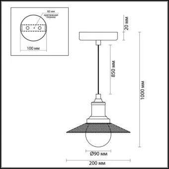 Подвесной светильник Lumion Ludacris 3513/1 фото