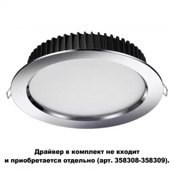 Встраиваемый светодиодный светильник Novotech Spot Drum 358307 фото
