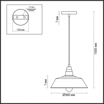 Подвесной светильник Lumion Suspentioni Stig 3677/1 фото