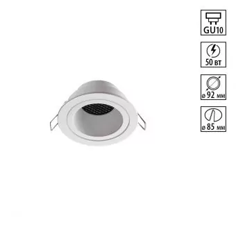 Светильник встраиваемый NOVOTECH 370999 фото