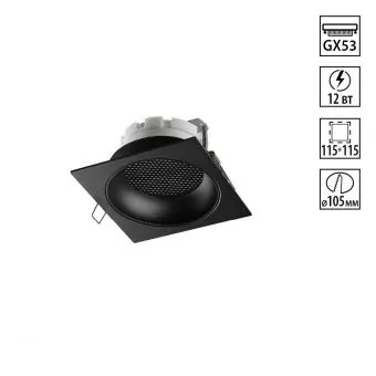 Встраиваемый светильник NOVOTECH 371006 фото